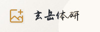 信誉伙伴